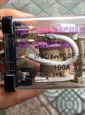 大功率继电器WJQX-100F/1C  AC220V  5只起拍369继电器