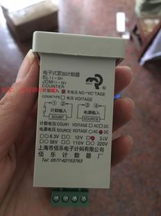 正品上海佰乐BL11-5H伯乐 JDM11-5H 数显电子式五位数累加计数器