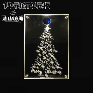 原创设计 辉行侠IGT发光1单元板圣诞节用黑狗GZ灯架透明亚克力38