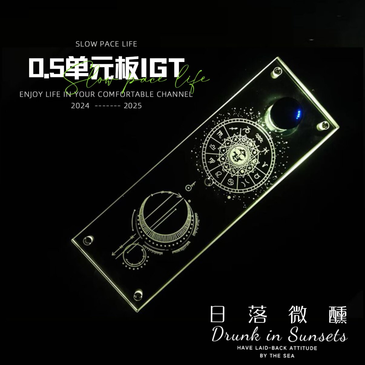 原创定制款 户外露营IGT桌星球0.5亚克力透明桌板GZ灯38灯ML4等用