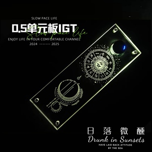 原创定制款 户外露营IGT桌星球0.5亚克力透明桌板GZ灯38灯M14等用