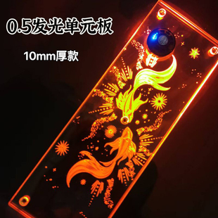 0.5单元IGT单元板双鱼山羊星座户外露营GZ灯38氛围发光桌板送螺母