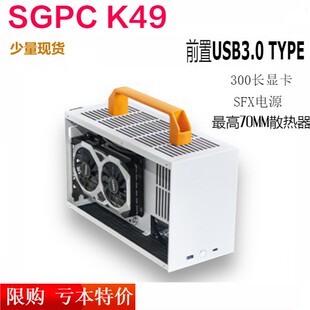 傻瓜超人SGPC 游戏电脑主机白色紧凑型SFX k49小机箱ITX迷你A4