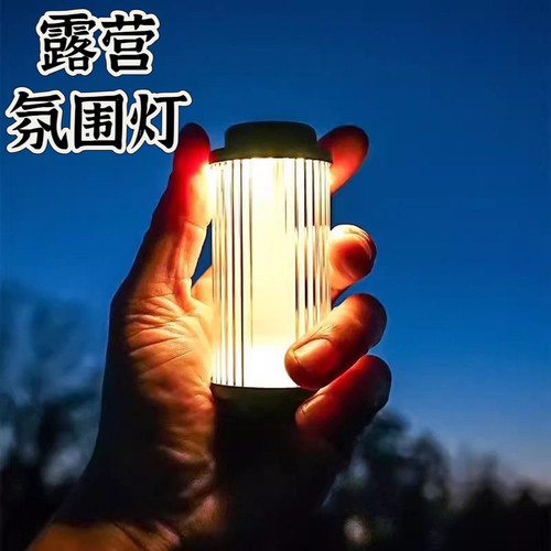 户外露营38灯发光高亮照明灯