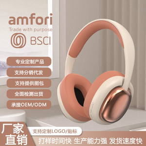 新款镜面头戴式蓝牙耳机P7236pro蓝牙5.3电竞无损折叠低低延耳麦