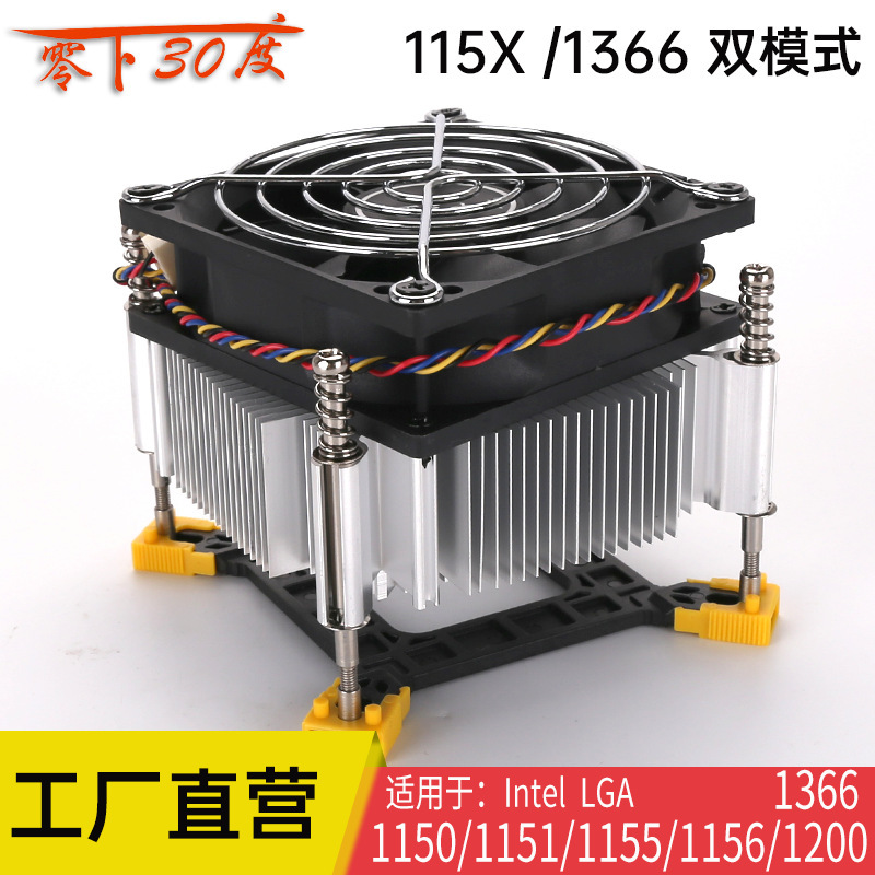 购台式机cpu散热器铜芯大风量静音电脑I3I5cpu风扇115X58X792011
