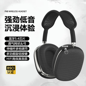 MAX贴布磁吸网状头戴式蓝牙耳机5.4芯高配置耳罩皮革超长续航现货