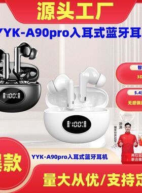 跨境无线蓝牙耳机ANC降噪入耳式超长续航大电量高清通话运动耳机