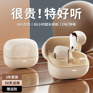 无线新款蓝牙耳机入耳式降噪适用华为超长续航迷你短柄电镀半入耳