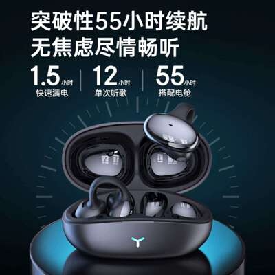 HM20跨境私模真无线蓝牙耳机耳夹挂耳式降噪运动游戏低延迟长续航