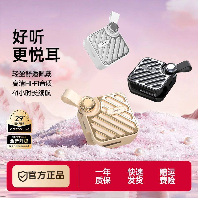 【天籁之音】跨境新款T02无线蓝牙耳机半入耳式超长续航佩戴舒适