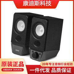 Edifier/漫步者R19BT电脑蓝牙音箱2.0无线桌面木质USB音响重低音