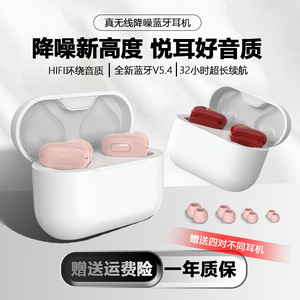 女款耳机车载蓝牙耳机爱心形无线耳机2025新款高颜值超长续航降噪