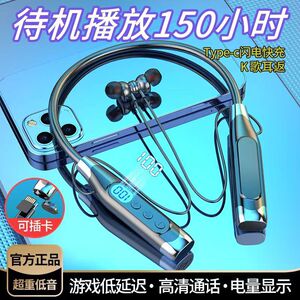 厂家直销无线蓝牙耳机挂脖式超强续航运动K歌可插卡降噪手机通用