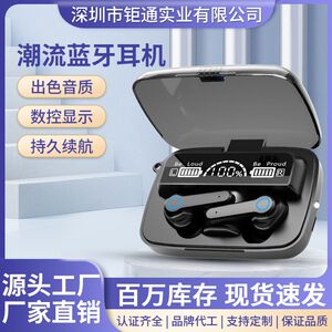 跨境热销10m19m90数显蓝牙耳机爆款超长续航电竞游戏无线蓝牙耳机