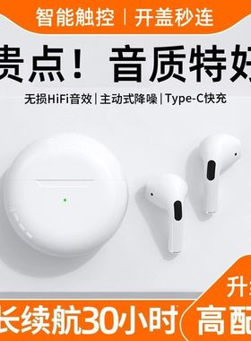 跨境新款pro6真无线TWS蓝牙耳机5.3蓝牙立体声触控J6无线耳机工厂