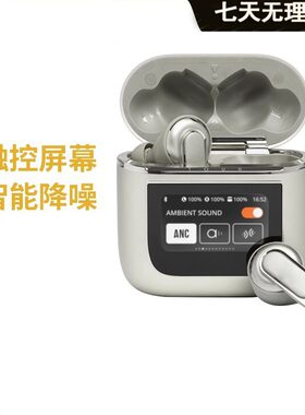 选购适用JBL V8智能彩屏仓无线入耳式主动降噪蓝牙耳机商务耳机