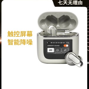 选购适用JBL V8智能彩屏仓无线入耳式主动降噪蓝牙耳机商务耳机