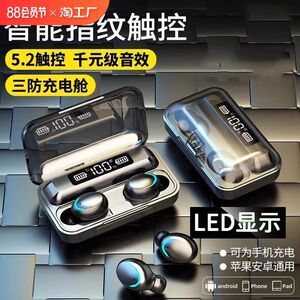 真无线蓝牙耳机双耳降噪低延迟入耳式运动跑步音乐游戏电竞长续航