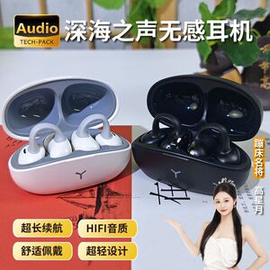耳夹蓝牙耳机无线挂耳式不入耳2025新款适用华为苹果手机耳机