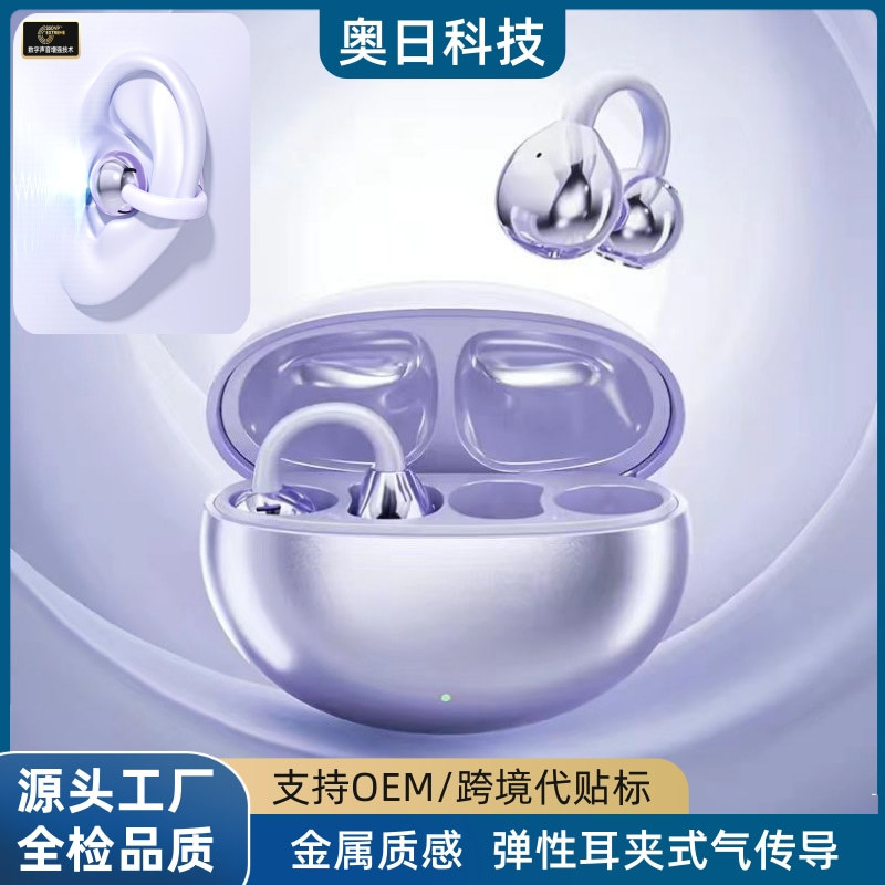 智能实时AI翻译蓝牙耳机 跨境M91耳夹式OWS不入耳开放式蓝牙耳机