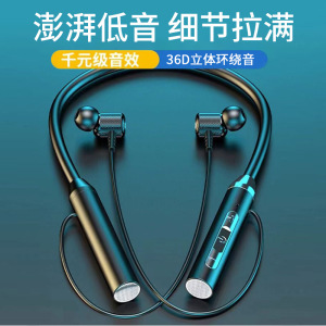 购G08柏林之声德国蓝牙耳机2025新款无线降噪挂耳式耳机运动跑步