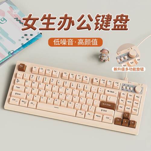 前行者V87蓝牙无线键盘鼠标套装静音充电typec机械手感男女生办公