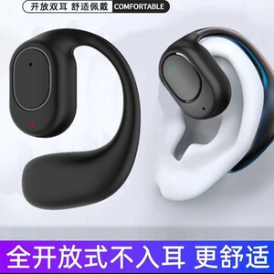 骨传导蓝牙耳机2024新款无线运动降噪挂耳式超长续航适用苹果华为