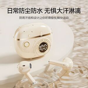 j08c入耳式蓝牙耳机无线音质运动听歌降噪高颜值超长续航直播耳机