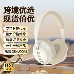 购跨境新款P7233头戴式蓝牙耳机无线音乐耳麦被动降噪3D立体耳罩