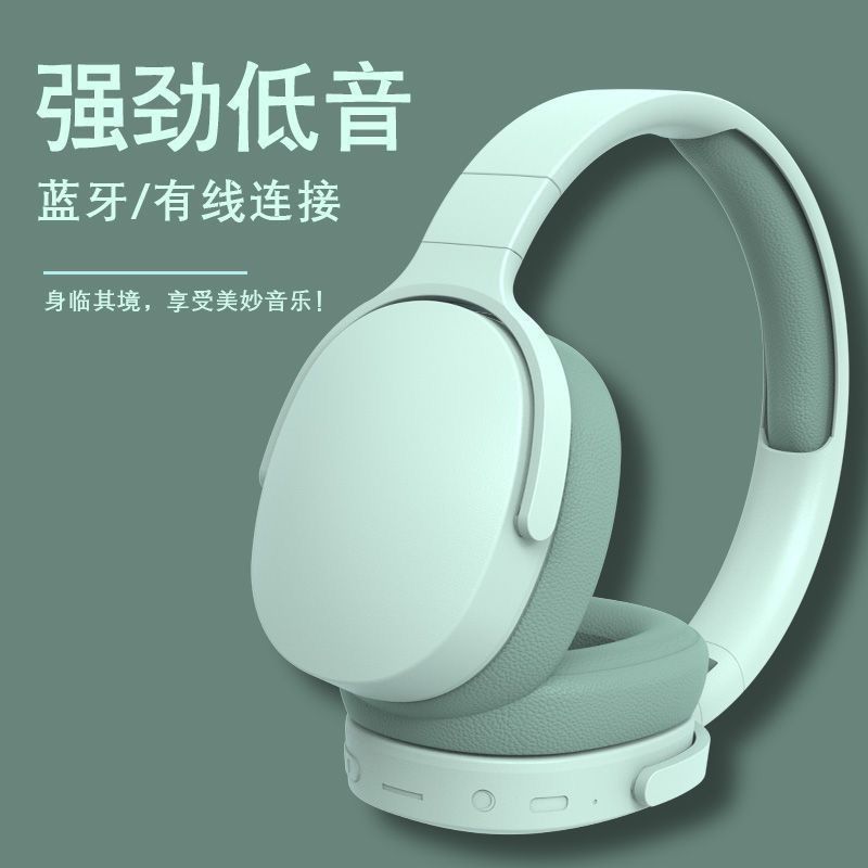 购头戴式蓝牙耳机无线游戏耳机旋转折叠带麦克风手机电脑通用耳机