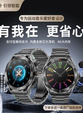 顶配OLED高端商务智能手表TWS耳机运动心率手环通话4G内存录音男