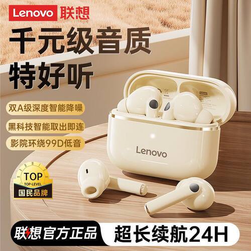 选购EA230蓝牙耳机 无线降噪电竞低延迟超长续航入耳式