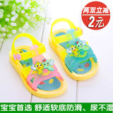 Sandales enfants en autre Baotou totem pour été - semelle plastique - Ref 1052519 Image 18