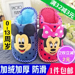 Chaussons enfants en autre pour Toute saison - semelle plastique - Ref 1004725 Image 34