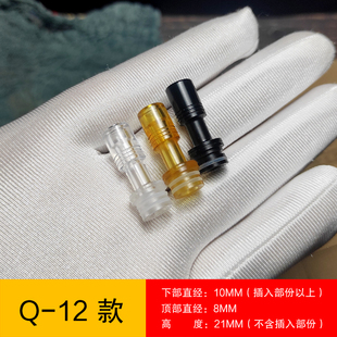 含感舒适 细款 亮透抛光 手套哥吸嘴滴嘴 510规格吸嘴