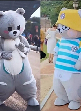 网红熊人偶服装可爱牵然熊行走卡通头套玩偶服开心熊充气小熊衣服