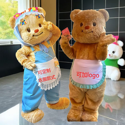 黄油小熊卡通人偶服装玩偶服道具