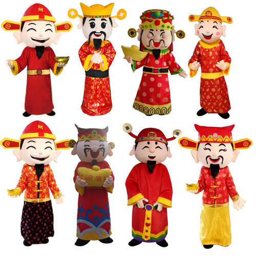 财神爷人偶服装卡通cos头套表演道具龙年吉祥物新年年会玩偶寿星 - 封面
