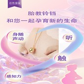 任性袋鼠胎教铃铛孕产妇胎教仪孕妇铃铛安抚孕产妇铃亲子手链礼物