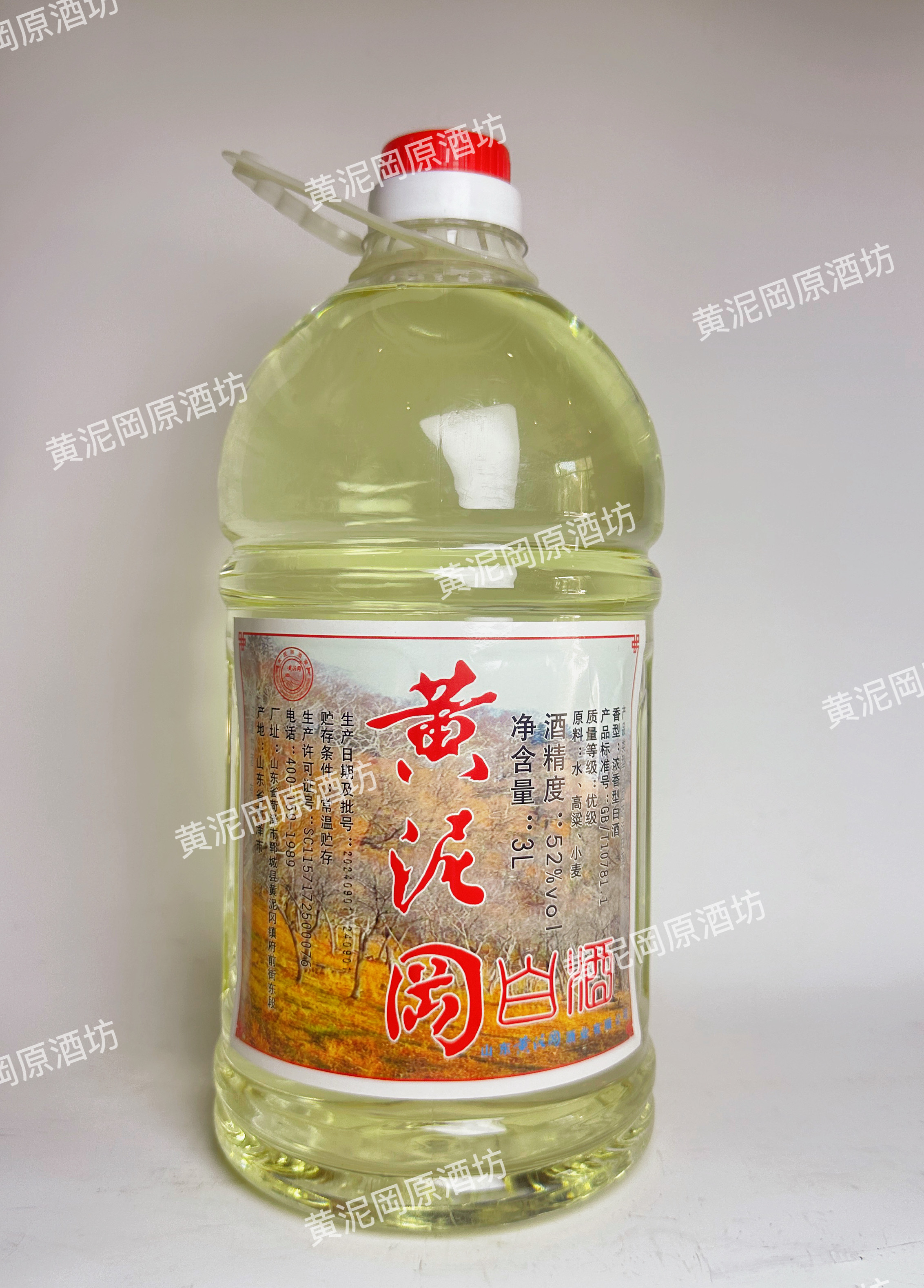 黄泥岡酒桶装白酒 六斤桶装52° 浓香型白酒