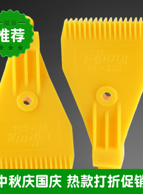 F型吹风喷嘴72715WINDJET塑料风刀气嘴2分外螺纹万向竹节扁嘴喷头