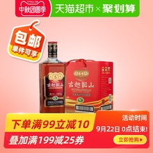 古越龙山中央库藏金五年绍兴花雕黄酒500ml*6整箱酒厂直供