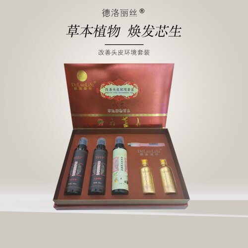 德洛莉丝养发土方草天然植物汉龙洗护套装古方熬制实体同款洗发水
