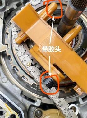 适用别克9T50变速箱链条导油壶塑料板黄色胶管