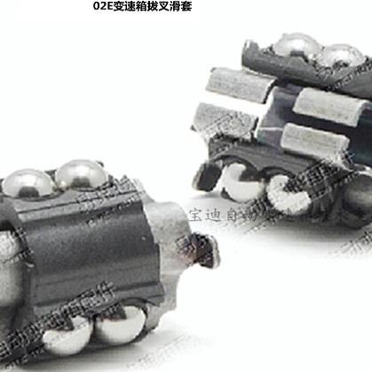 大众02EDQ3800DE变速箱拔叉滑