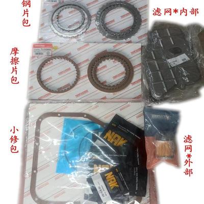 斯巴鲁TR580TR6905EAT变速箱