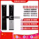 上海店耶鲁指纹锁koma防盗门感应锁yale手机密码 锁家用智能电子锁