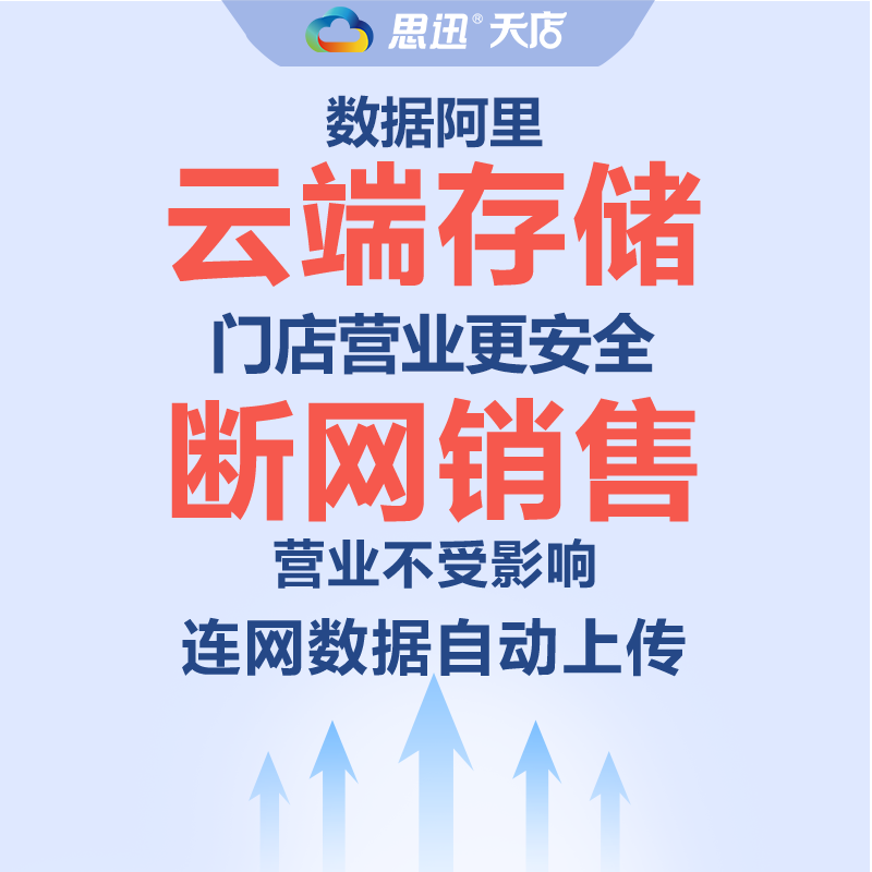 SIXUN TIANDIAN XINGHUOTIAN STORE XINGYAO 구운 밀크티 농업 용품 화장품 슈퍼마켓 편의점 임산부 및  용품 전문점