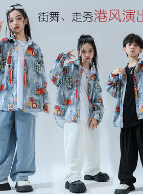 怀旧复古港风花衬衫套装男童locking街舞服装演出服走秀牛仔裤女
